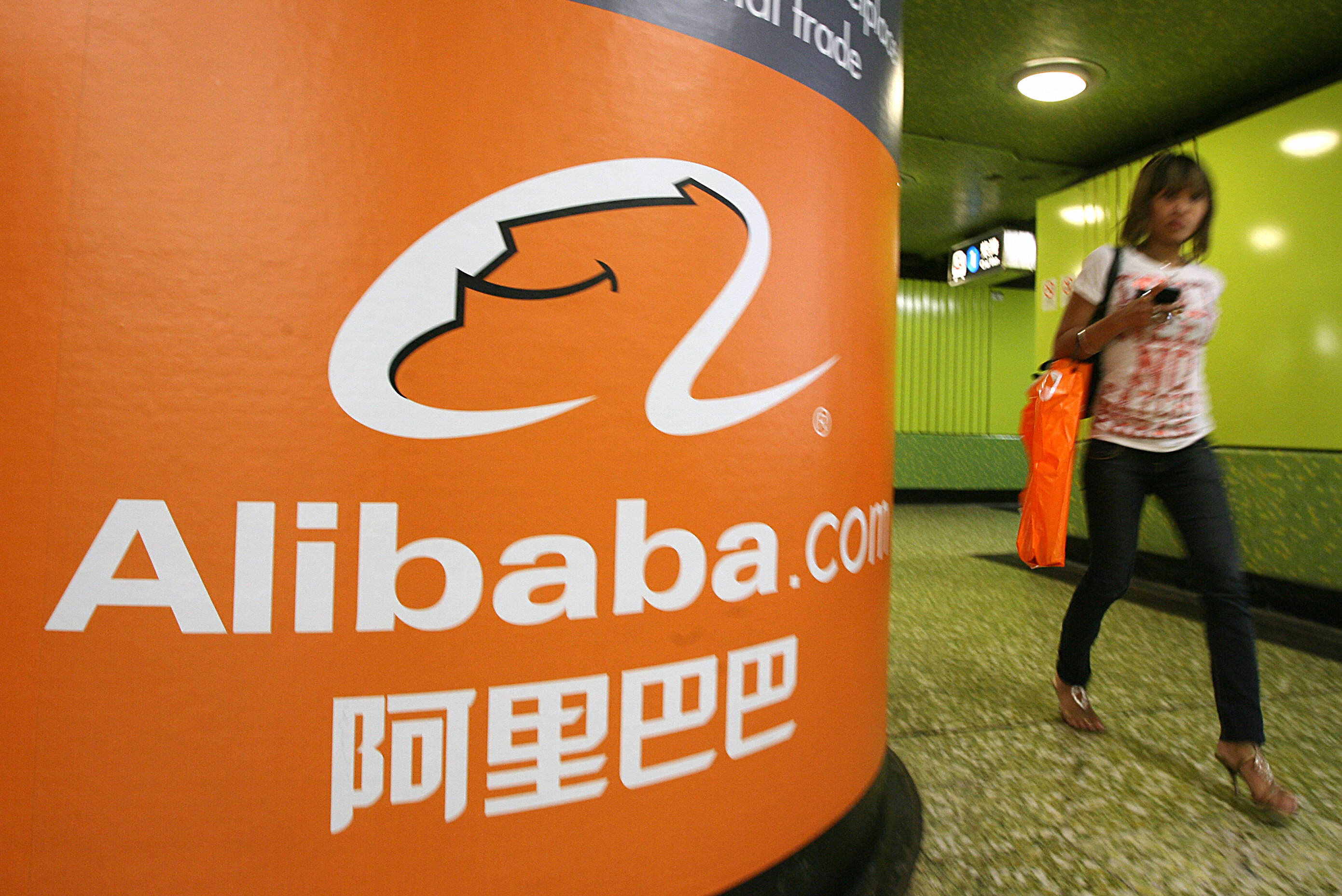 Alibaba stock nyse